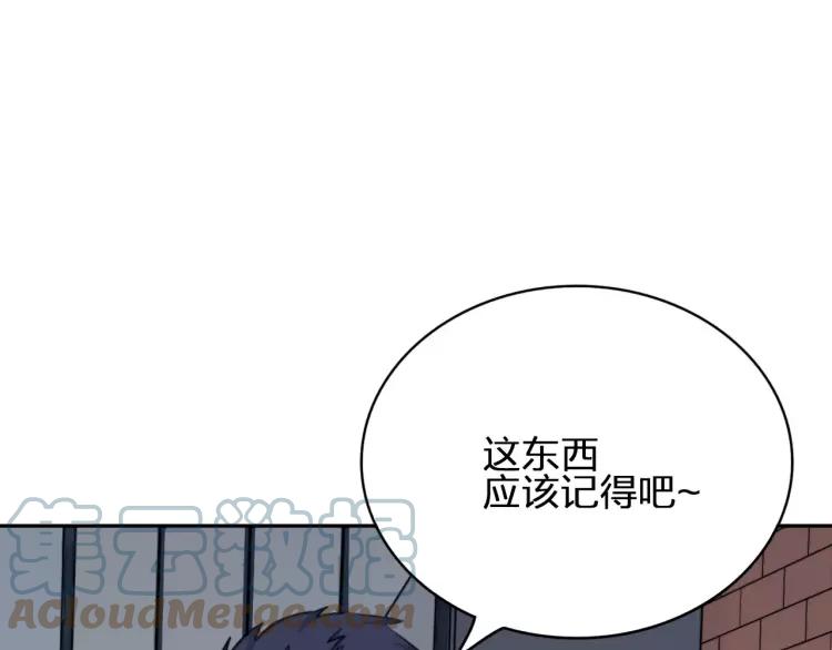 《双程》31 第30话 好人秦朗 第55页