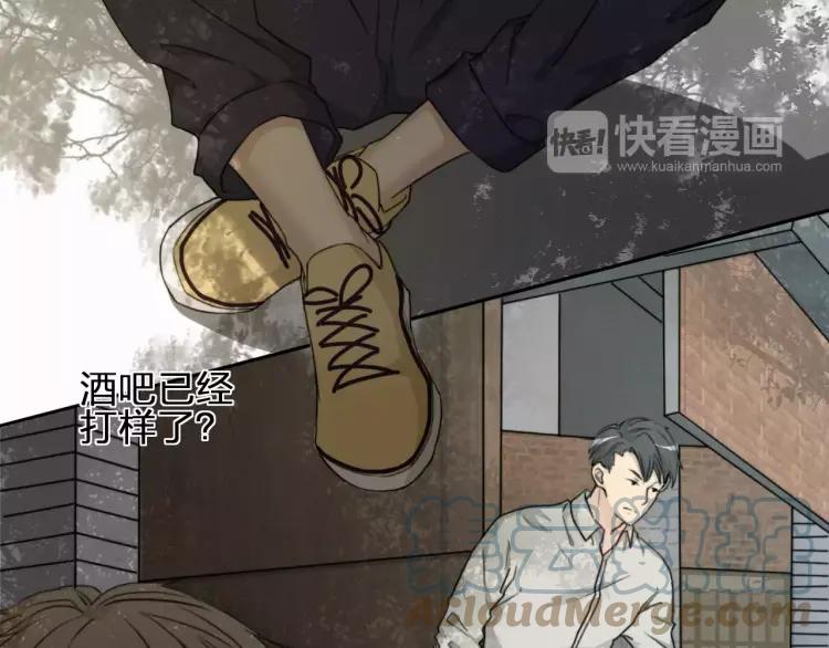 《双程》31 第30话 好人秦朗 第13页
