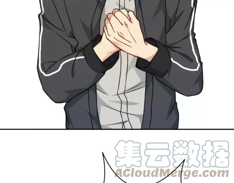 《双程》31 第30话 好人秦朗 第67页