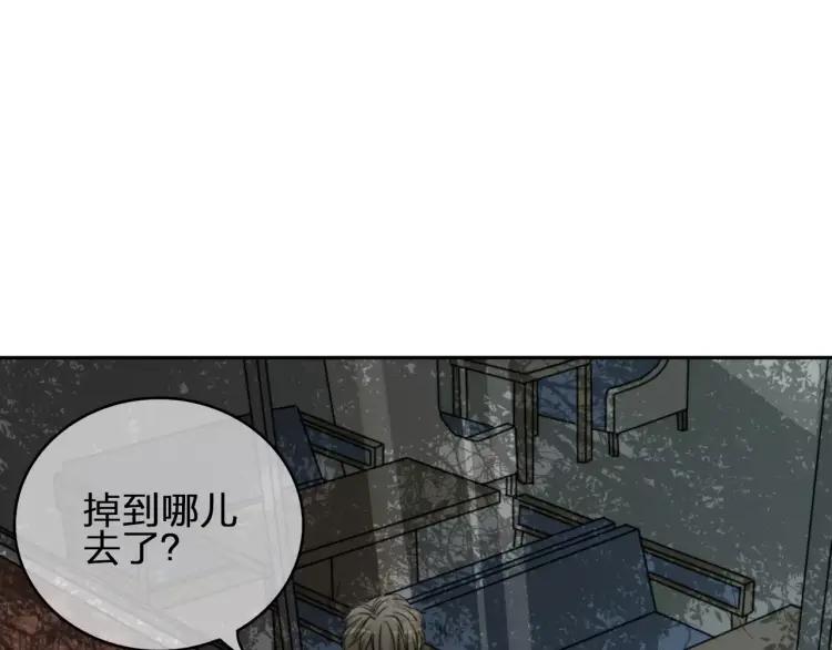 《双程》31 第30话 好人秦朗 第27页
