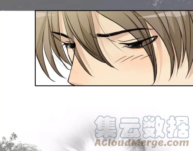 《双程》31 第30话 好人秦朗 第10页