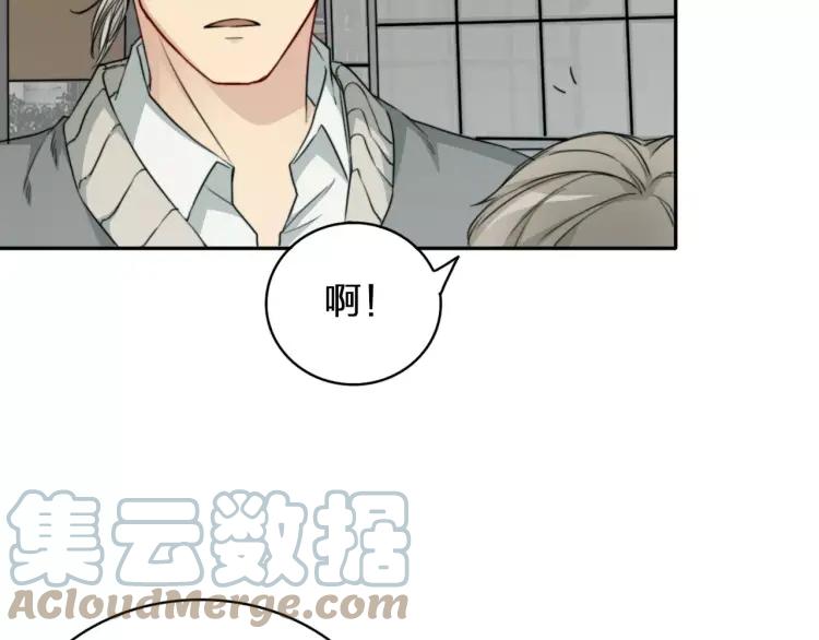 《双程》31 第30话 好人秦朗 第40页