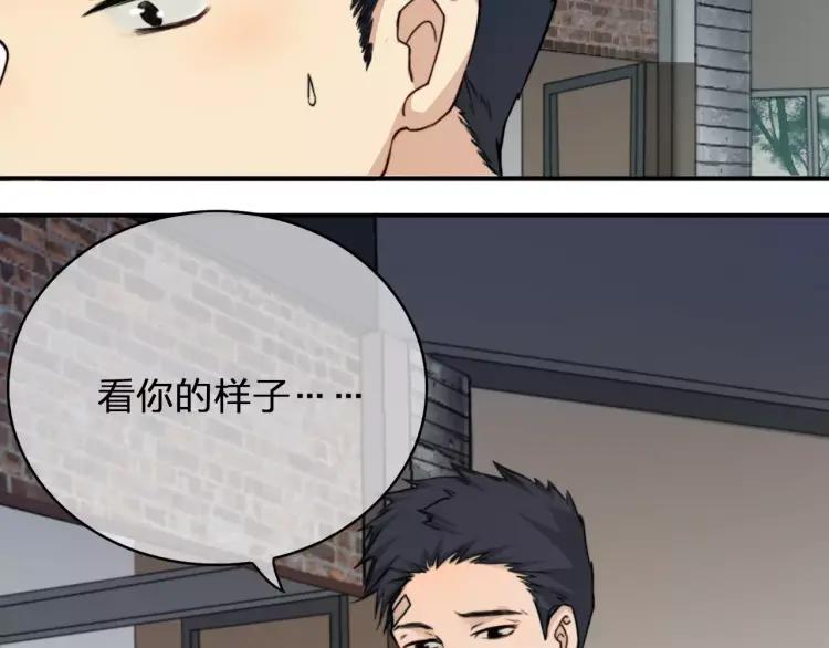 《双程》31 第30话 好人秦朗 第63页