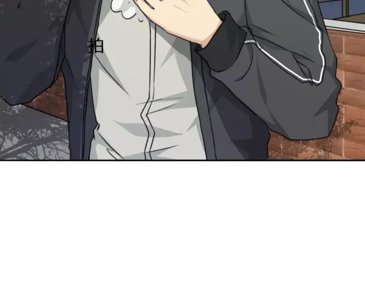 《双程》31 第30话 好人秦朗 第21页