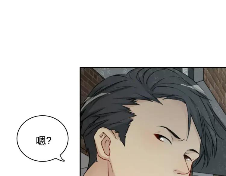 《双程》31 第30话 好人秦朗 第15页