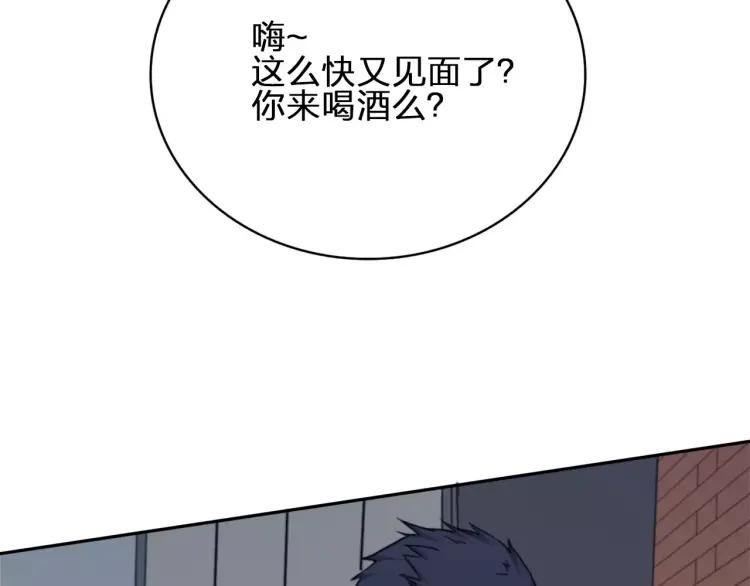 《双程》31 第30话 好人秦朗 第48页