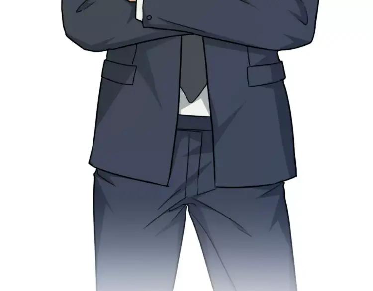 《双程》32 第31话 他结婚了 第80页