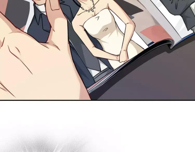 《双程》32 第31话 他结婚了 第74页
