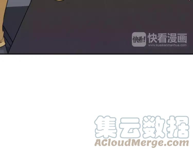 《双程》32 第31话 他结婚了 第67页