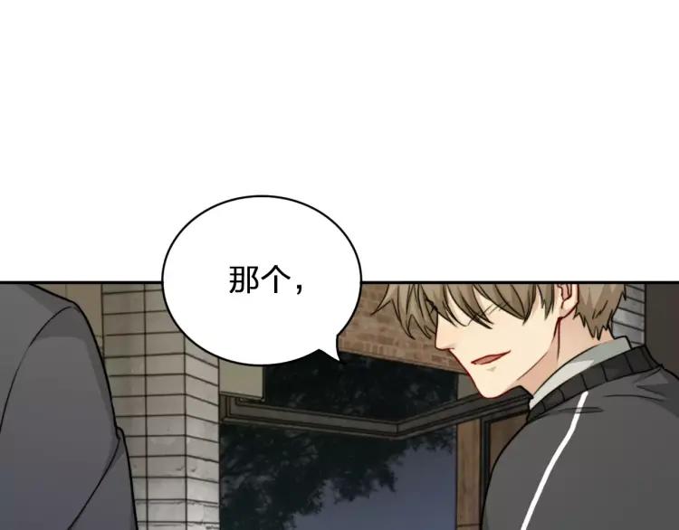 《双程》32 第31话 他结婚了 第24页
