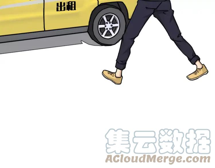 《双程》32 第31话 他结婚了 第58页