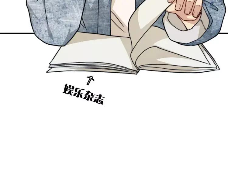《双程》32 第31话 他结婚了 第71页