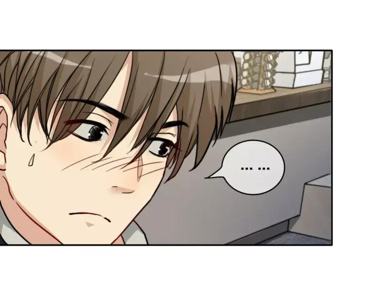 《双程》32 第31话 他结婚了 第44页