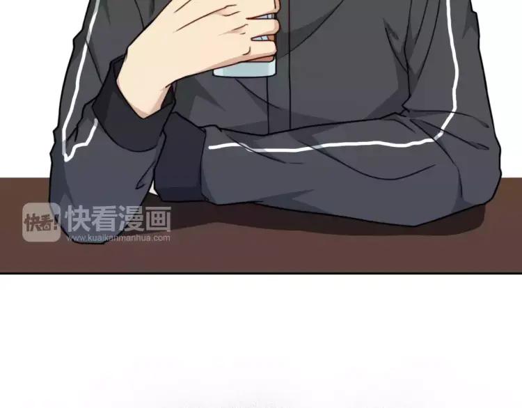 《双程》32 第31话 他结婚了 第21页