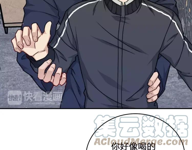 《双程》32 第31话 他结婚了 第37页