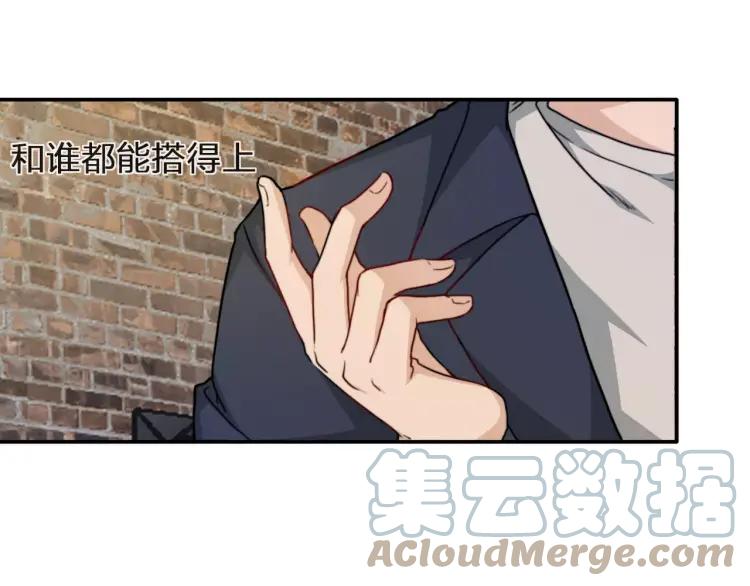 《双程》32 第31话 他结婚了 第19页