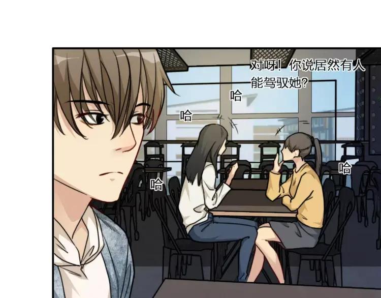 《双程》32 第31话 他结婚了 第68页