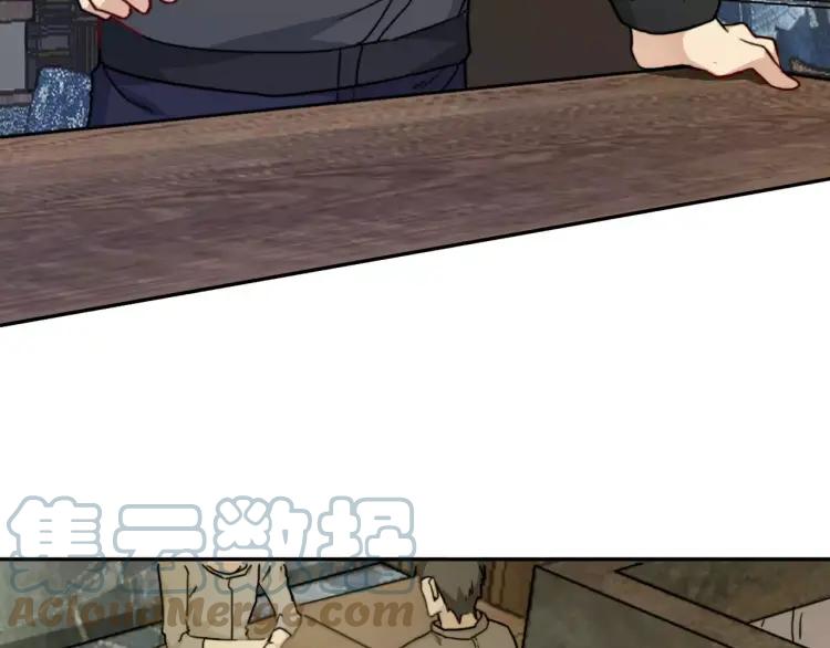 《双程》32 第31话 他结婚了 第28页