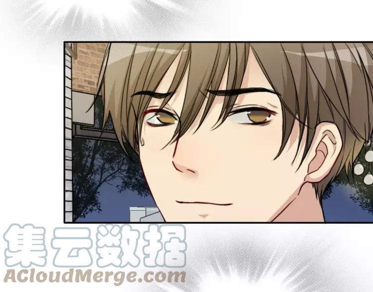《双程》32 第31话 他结婚了 第10页