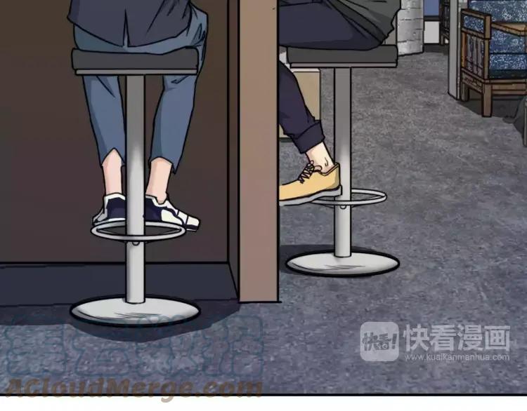 《双程》32 第31话 他结婚了 第16页