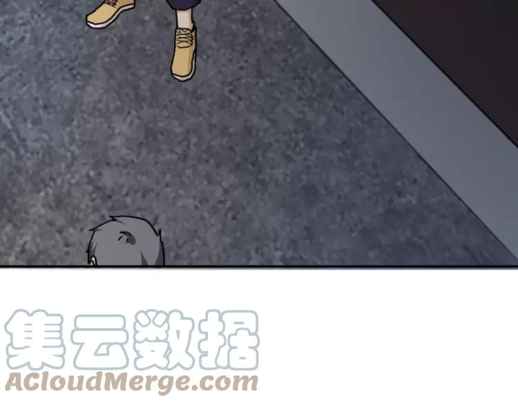 《双程》32 第31话 他结婚了 第31页
