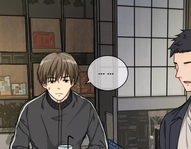 《双程》32 第31话 他结婚了 第8页