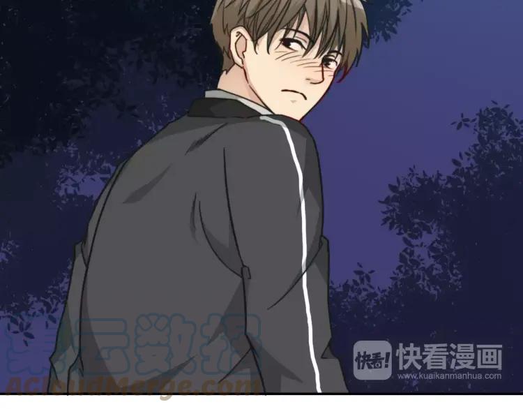 《双程》32 第31话 他结婚了 第49页
