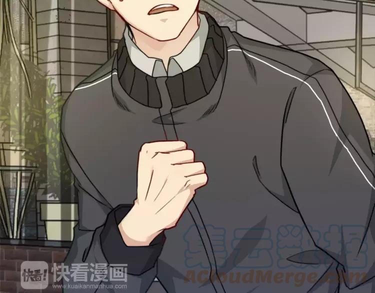 《双程》32 第31话 他结婚了 第55页