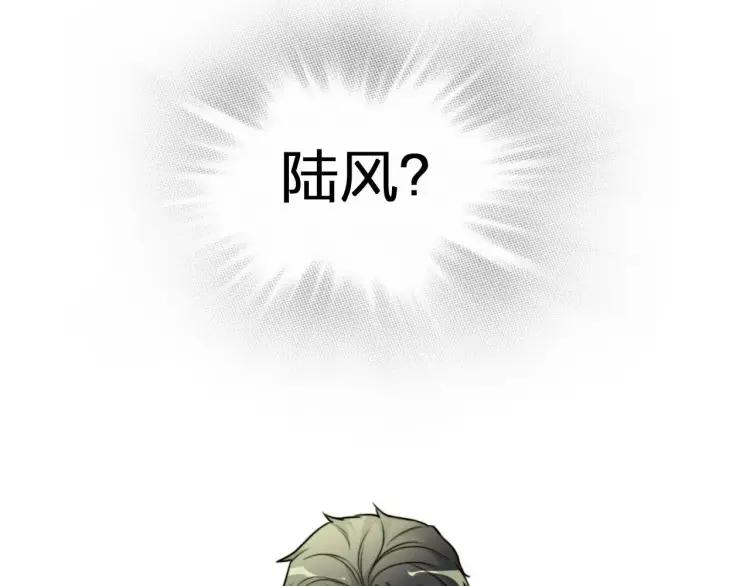 《双程》32 第31话 他结婚了 第78页