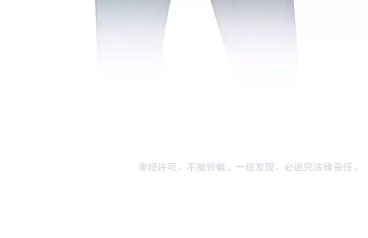 《双程》32 第31话 他结婚了 第81页