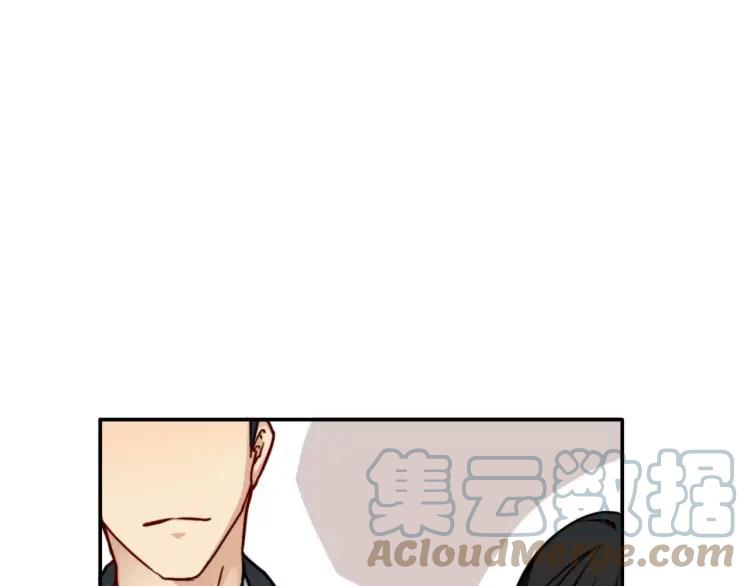 《双程》32 第31话 他结婚了 第76页