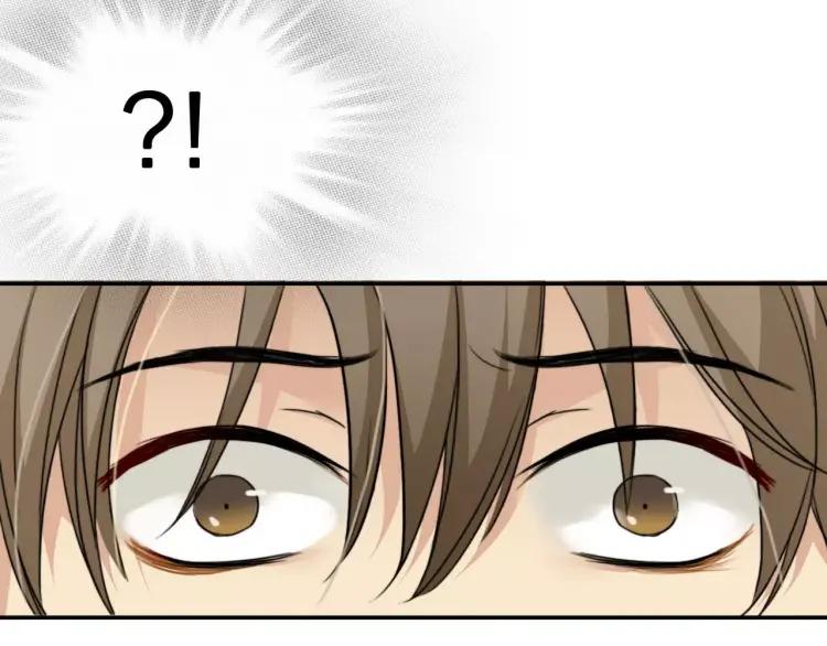 《双程》32 第31话 他结婚了 第75页