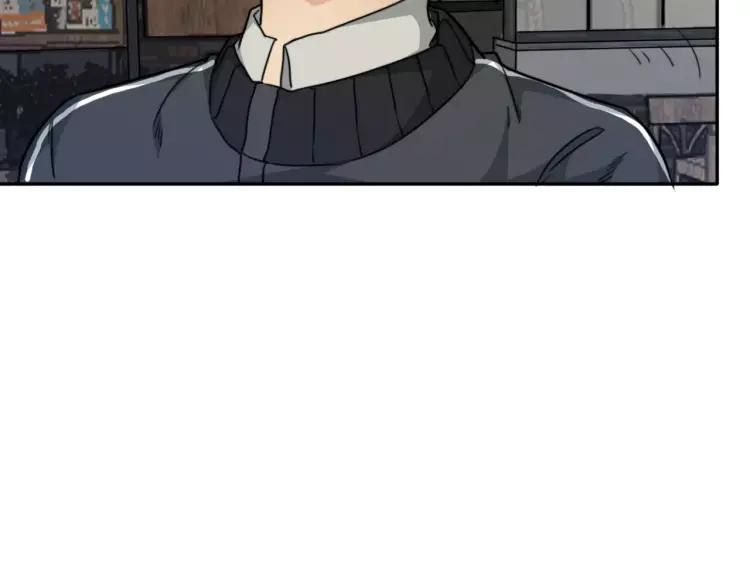 《双程》32 第31话 他结婚了 第33页