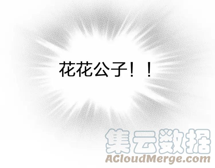 《双程》32 第31话 他结婚了 第22页