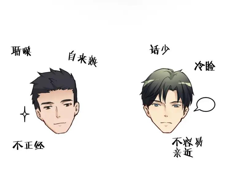 《双程》32 第31话 他结婚了 第14页