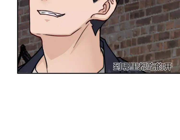 《双程》32 第31话 他结婚了 第18页