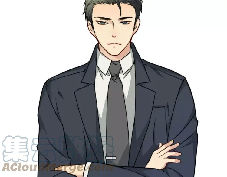 《双程》32 第31话 他结婚了 第79页