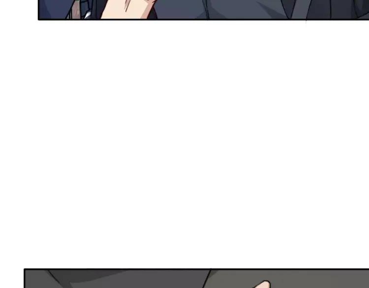 《双程》32 第31话 他结婚了 第42页