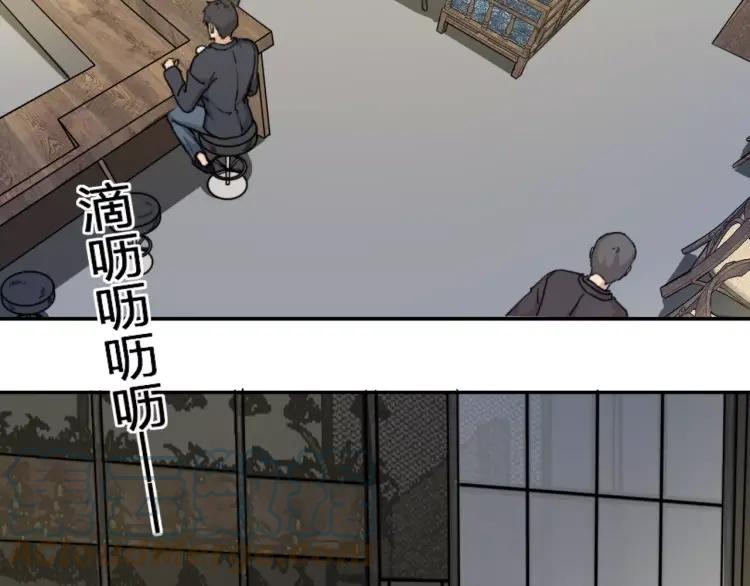 《双程》32 第31话 他结婚了 第7页