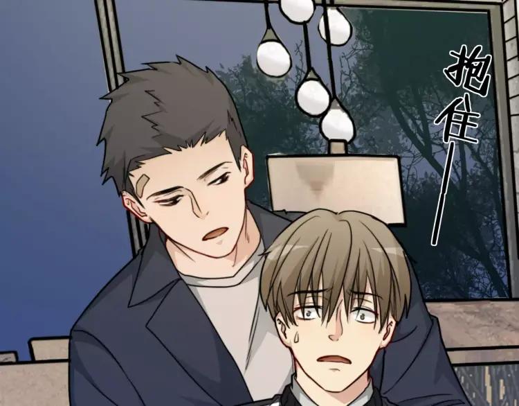 《双程》32 第31话 他结婚了 第36页