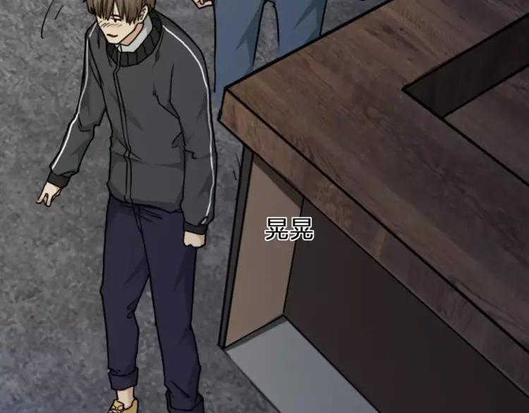 《双程》32 第31话 他结婚了 第30页