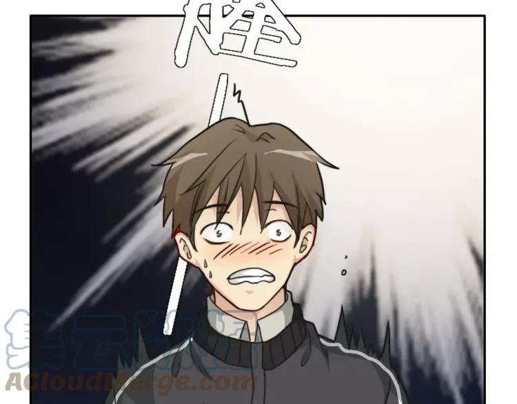 《双程》32 第31话 他结婚了 第52页