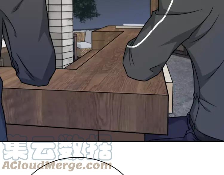 《双程》32 第31话 他结婚了 第25页