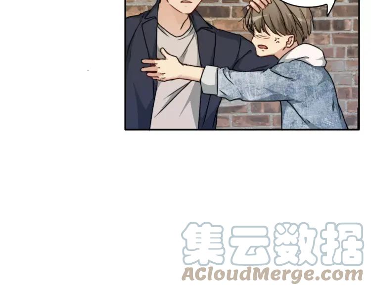 《双程》33 第32话 不要走 第29页