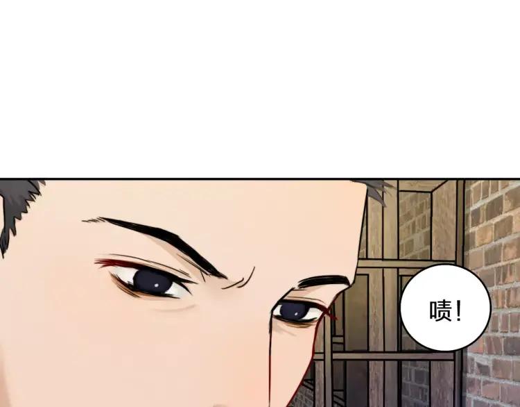 《双程》33 第32话 不要走 第30页