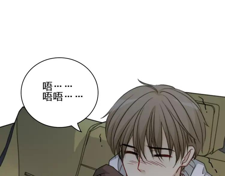 《双程》33 第32话 不要走 第40页
