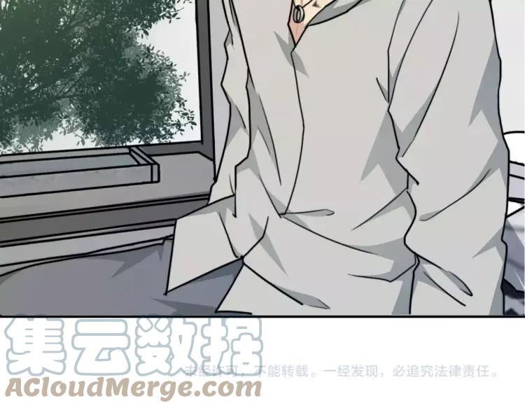《双程》33 第32话 不要走 第101页