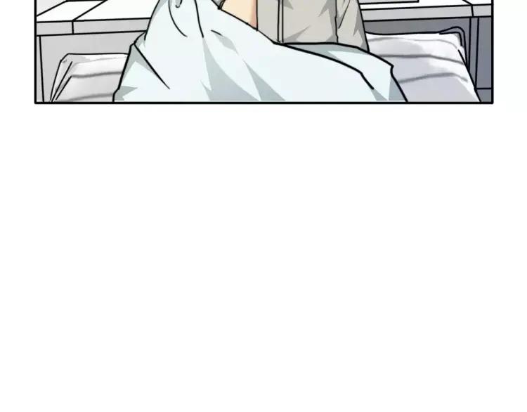 《双程》33 第32话 不要走 第88页