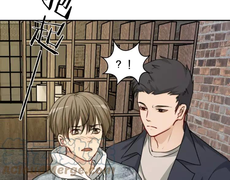 《双程》33 第32话 不要走 第33页