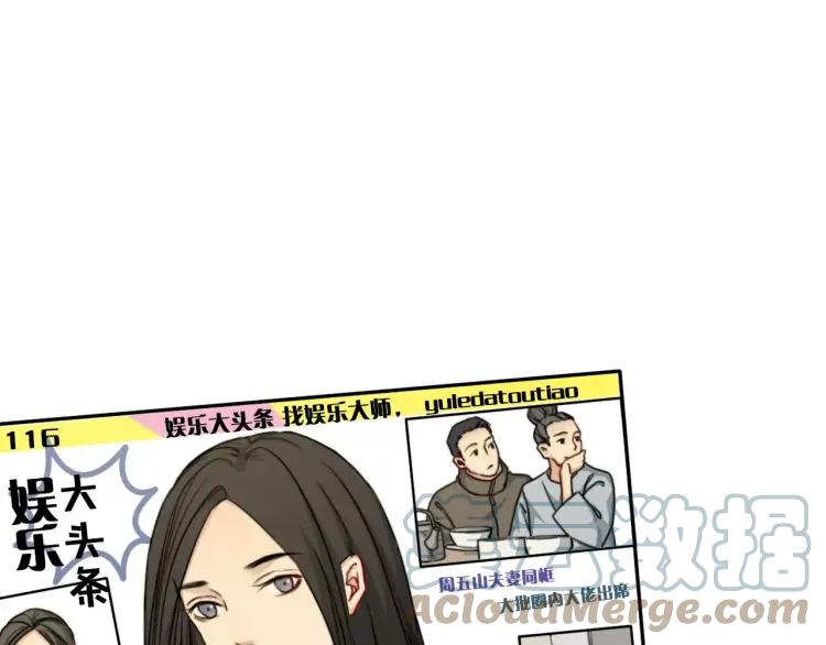 《双程》33 第32话 不要走 第5页